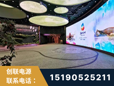 和龙-2019北京世界园艺博览会大屏项目