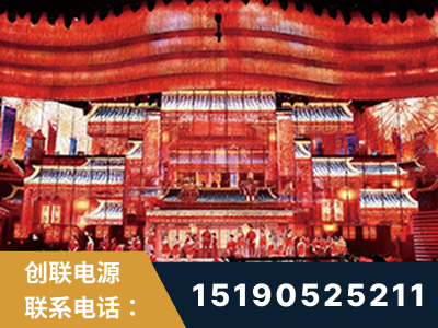 和龙-2021央视春晚舞台项目