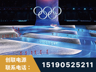 和龙-2022北京冬奥会