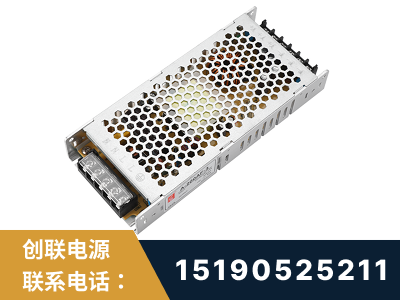 和龙-LED显示屏电源-渠道系列