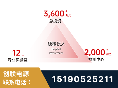 和龙-研发创新能力强
